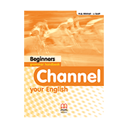 Channel Grammar Handbook - MM Series
